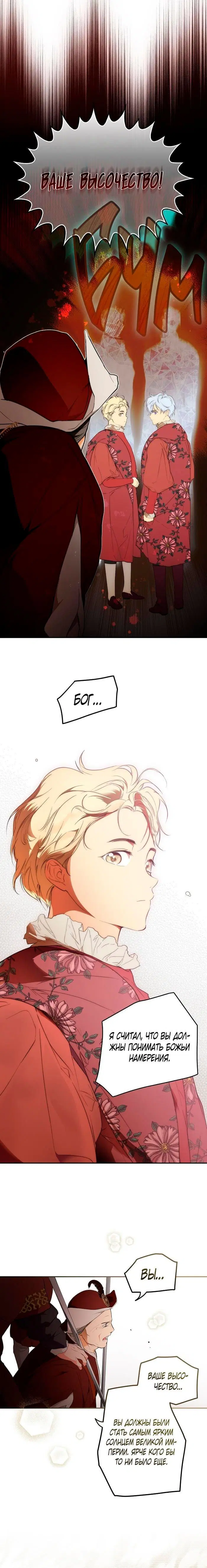 Page 4.001