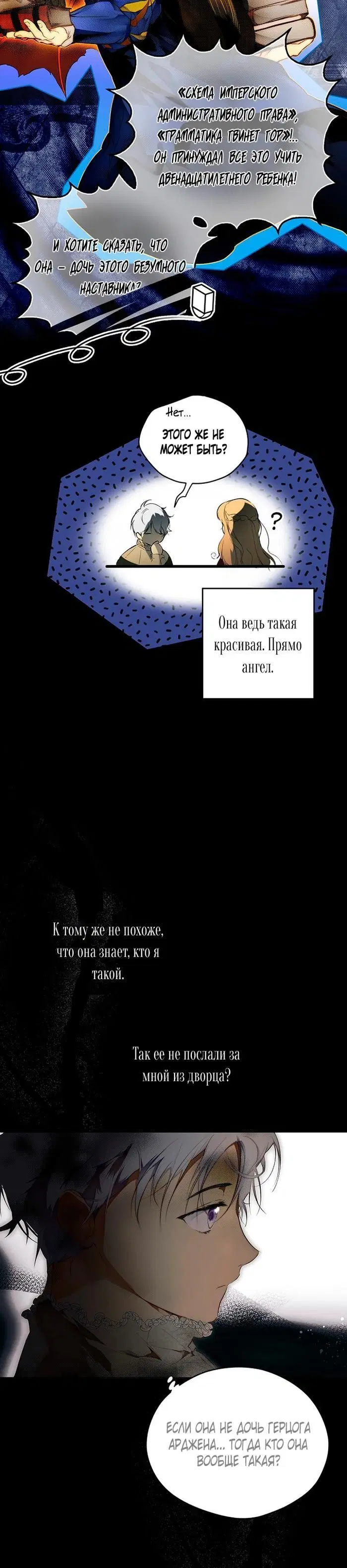 Page 4.001