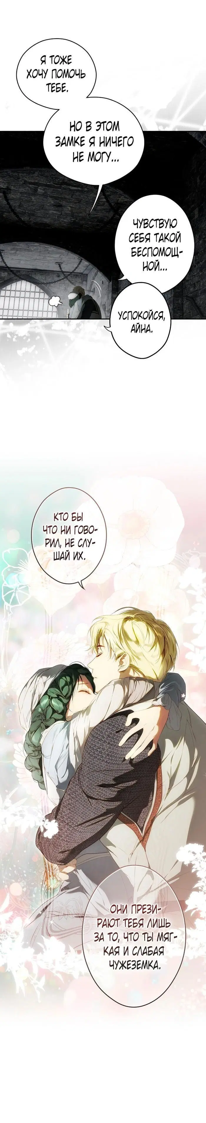 Page 4.001