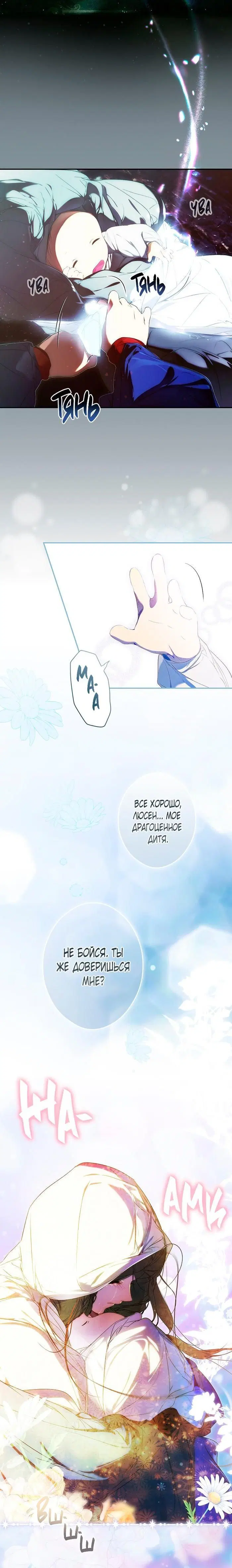 Page 4.001