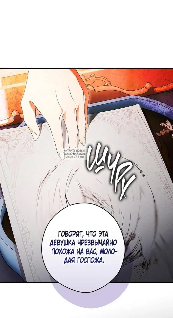 Page 54.000