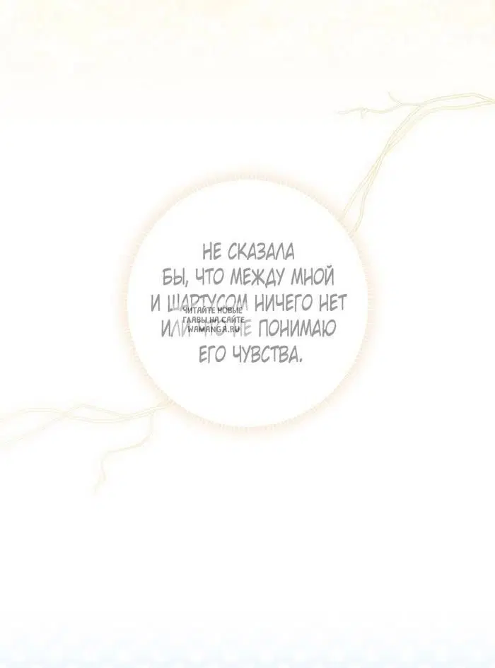 Page 54.000