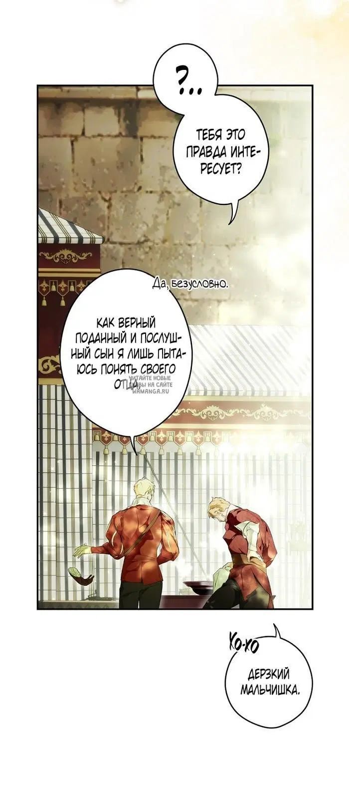 Page 54.000