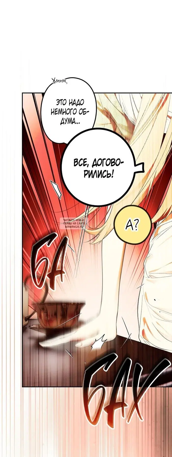 Page 56.000