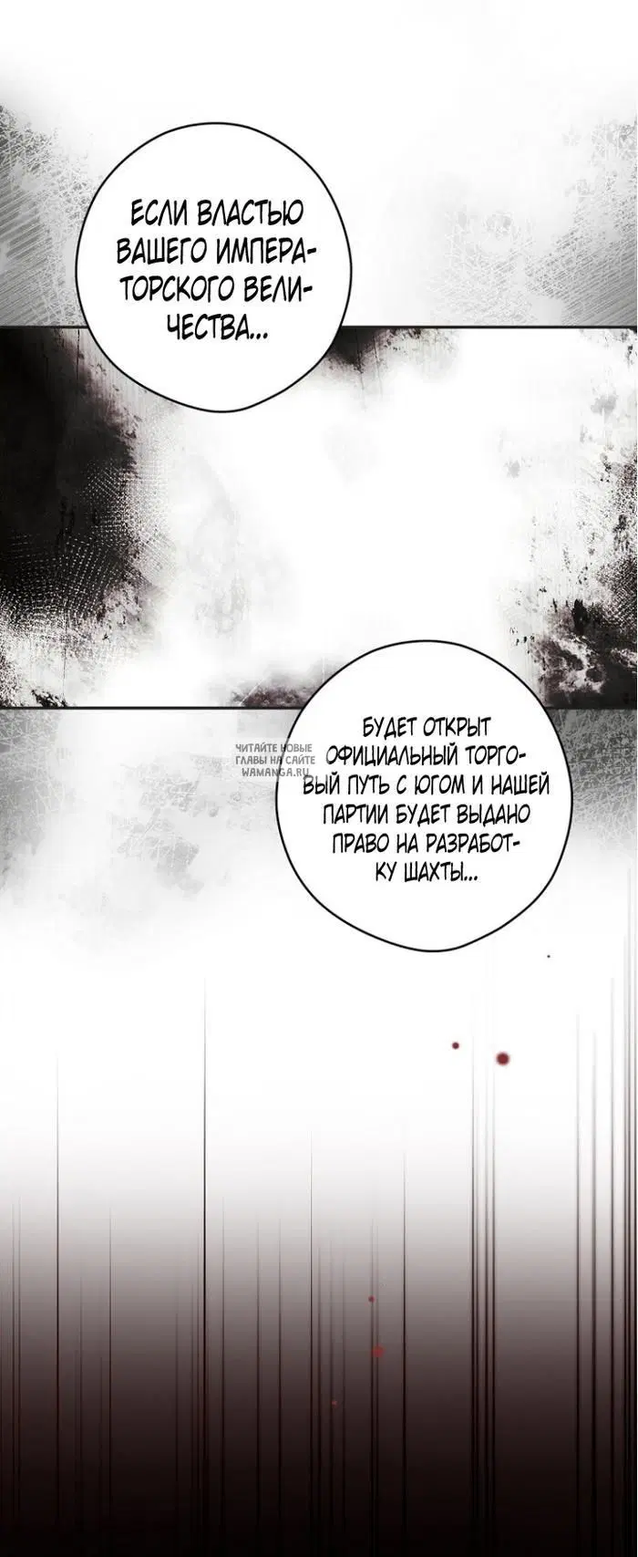 Page 59.000