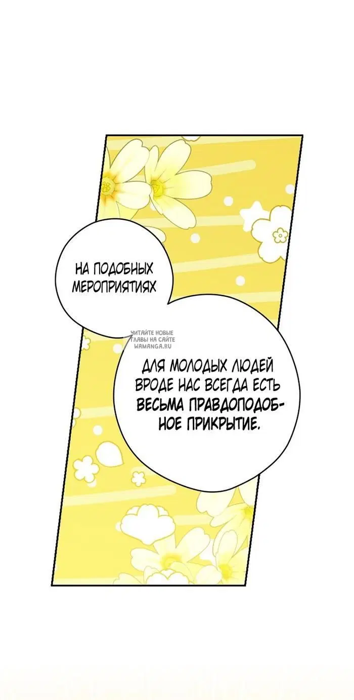 Page 50.000