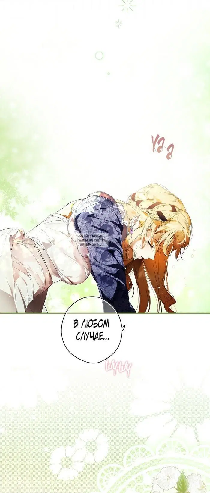 Page 50.000