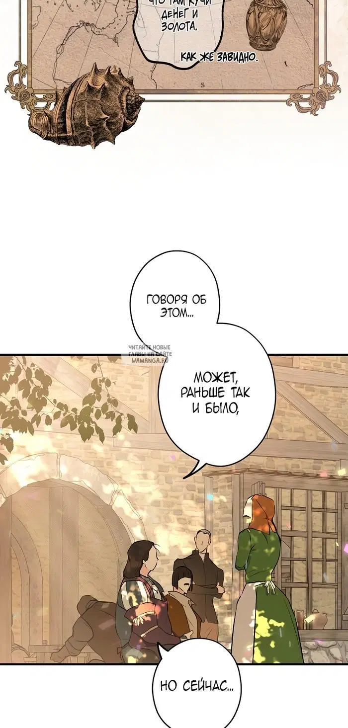 Page 50.000