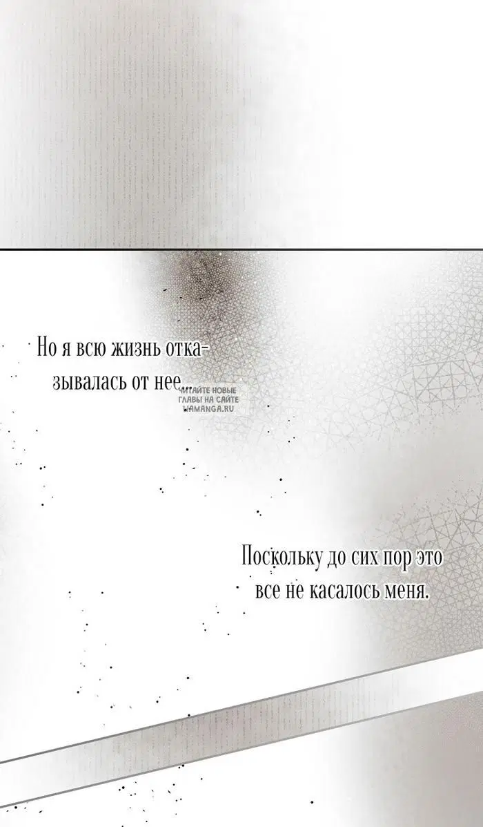 Page 50.000