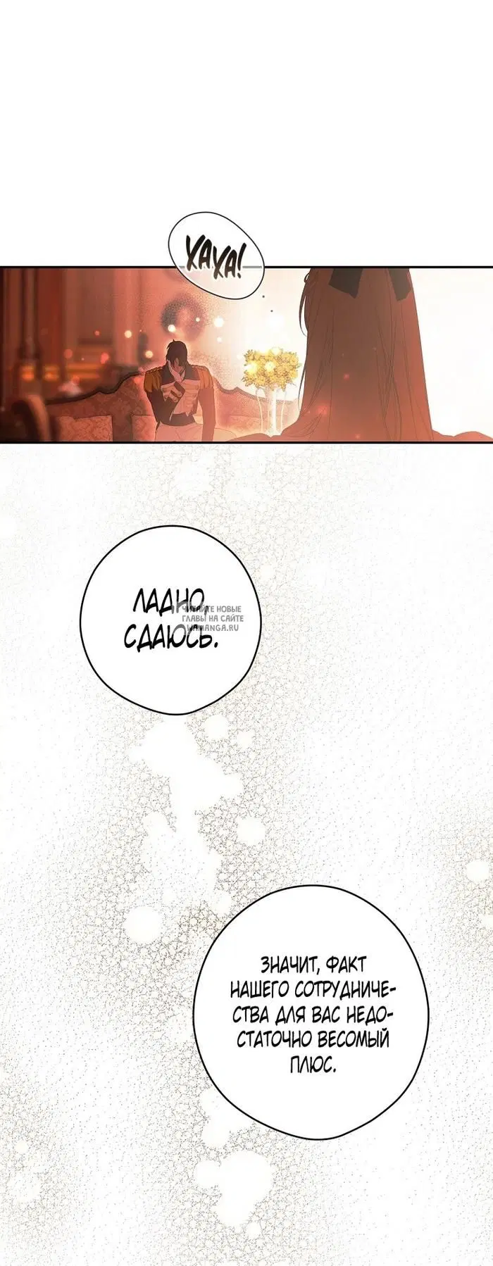 Page 50.000