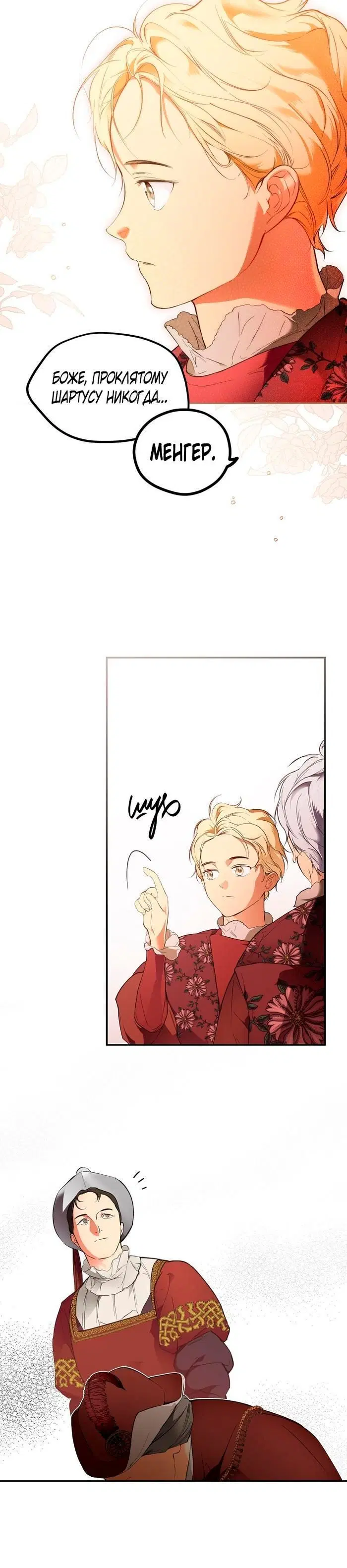 Page 5.001