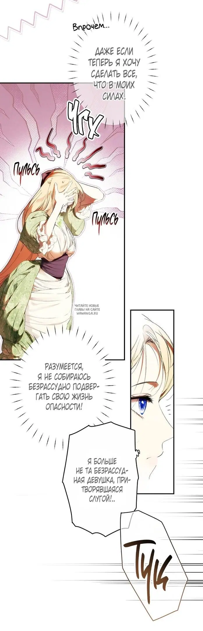 Page 52.000