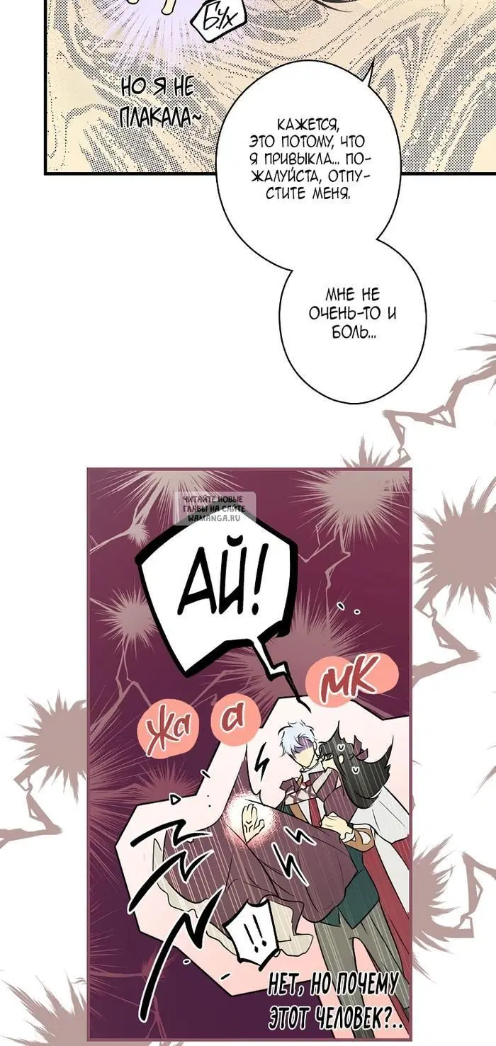 Page 53.000