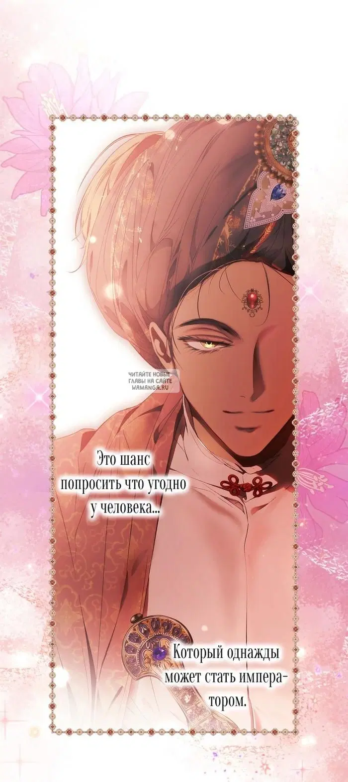 Page 53.000