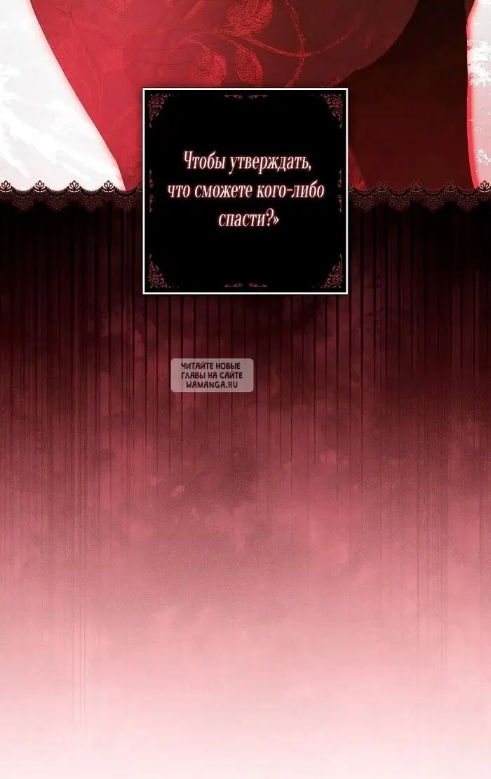 Page 66.000