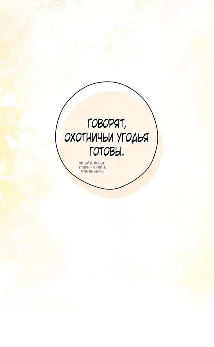 Page 67.000