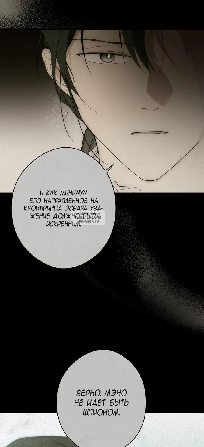 Page 67.000