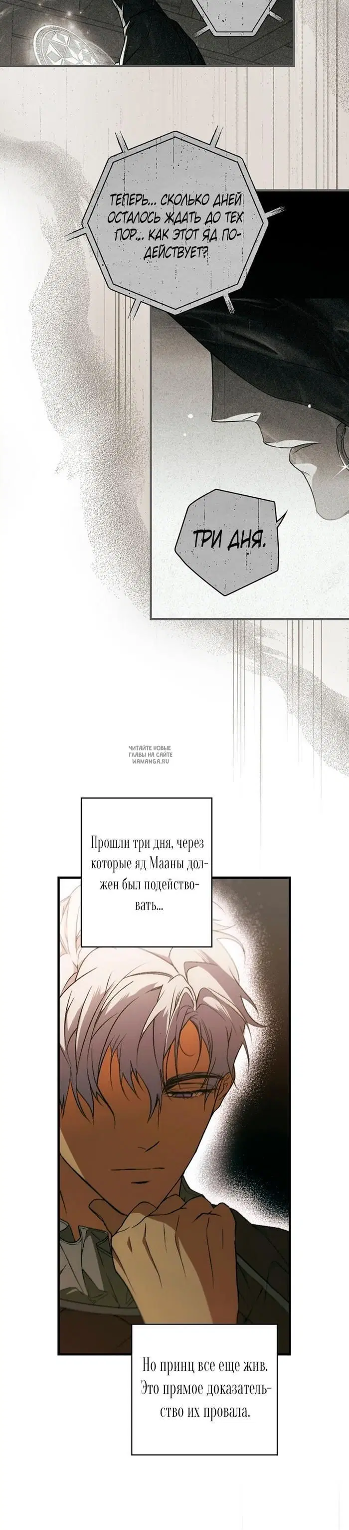 Page 6.000