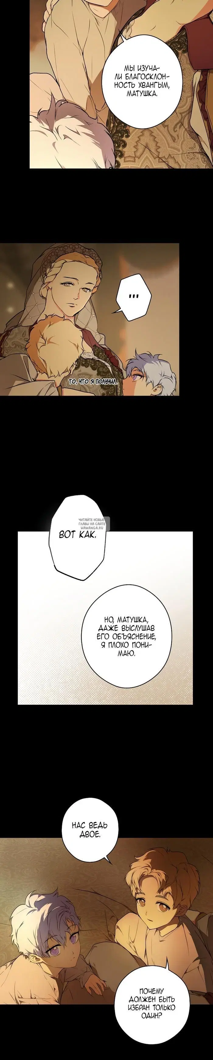 Page 6.000