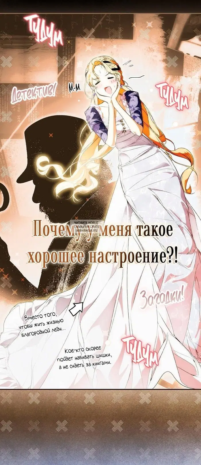 Page 74.000