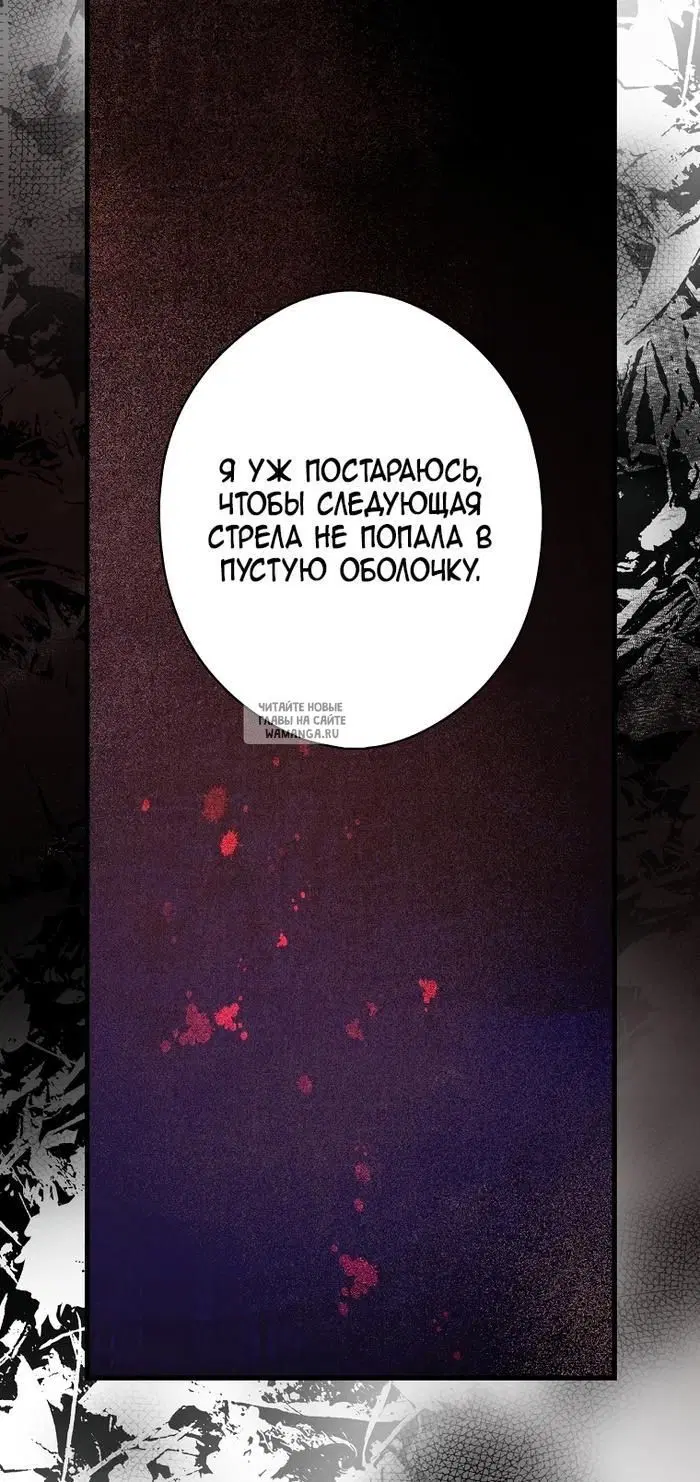 Page 75.000
