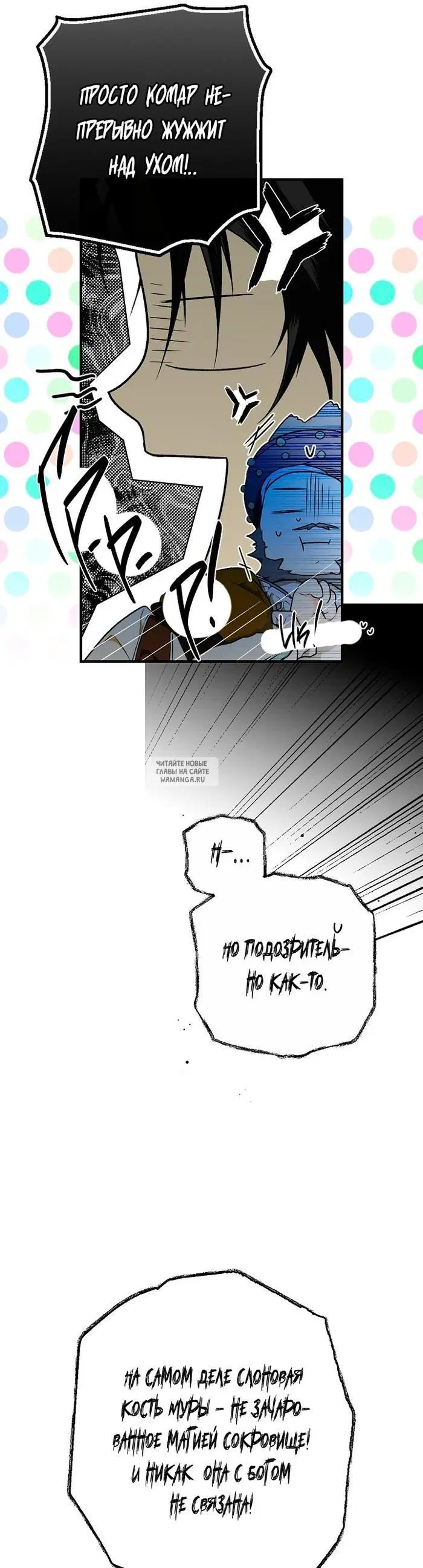 Page 7.000
