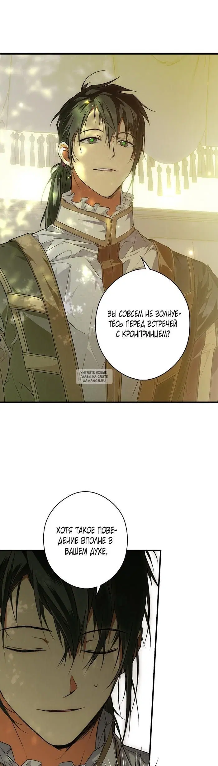 Page 7.000