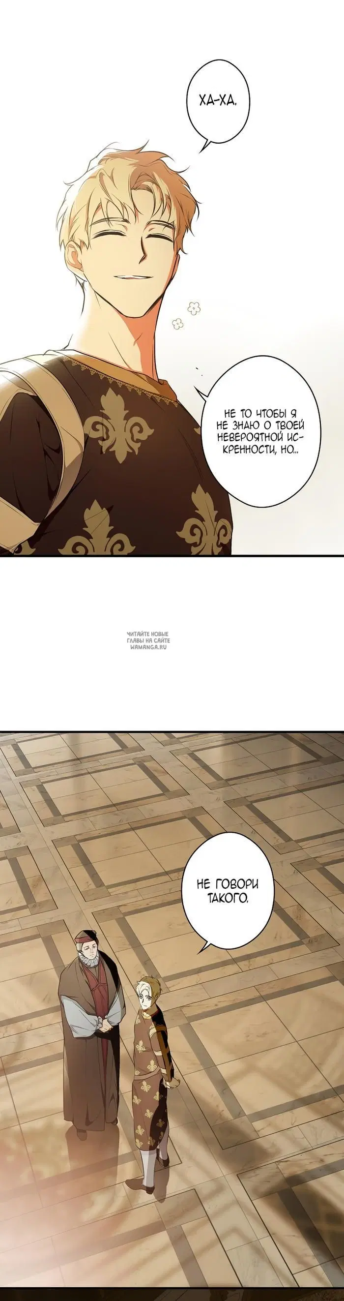 Page 7.000