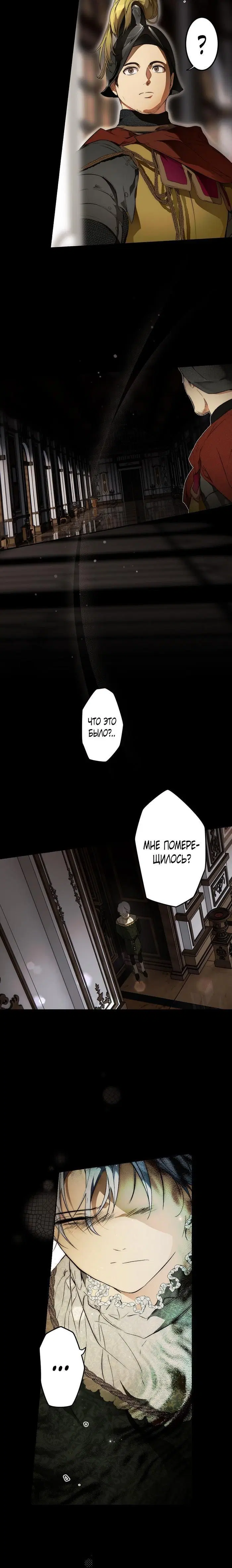 Page 7.001