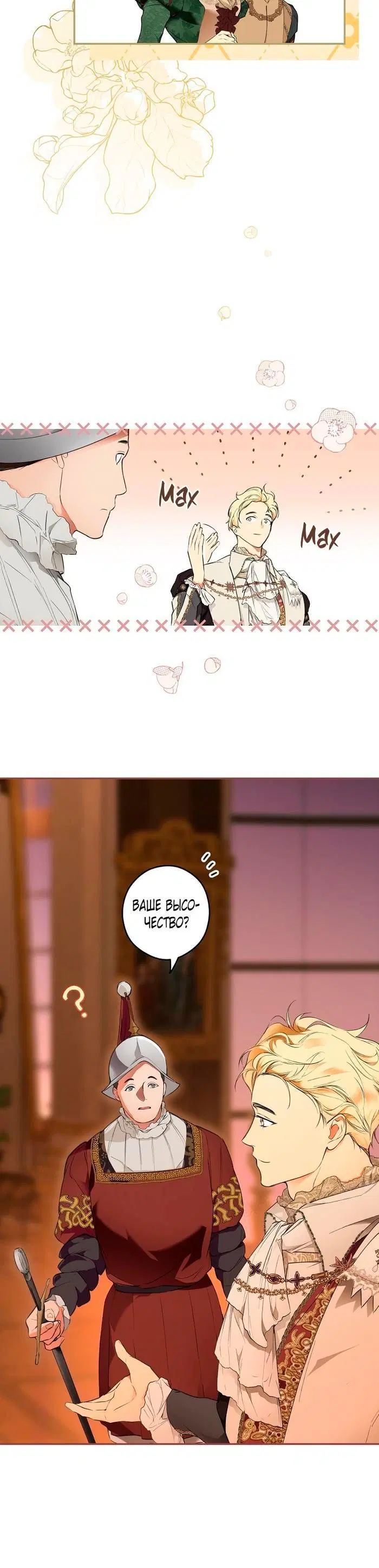 Page 7.001