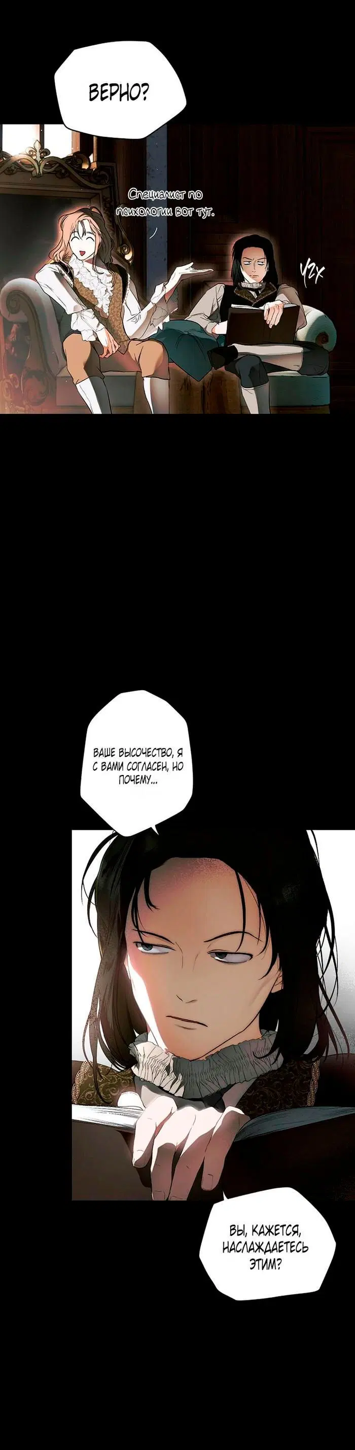 Page 7.001