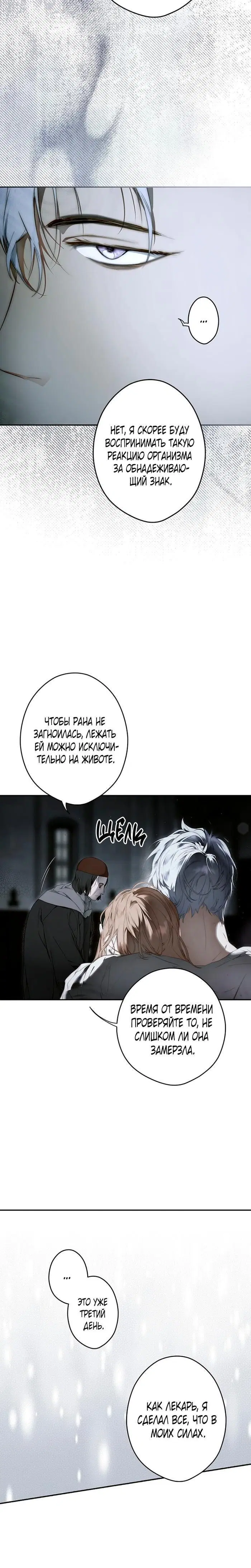 Page 7.001