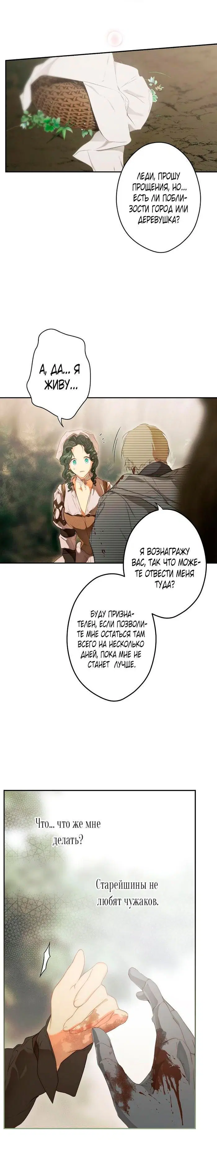 Page 7.001