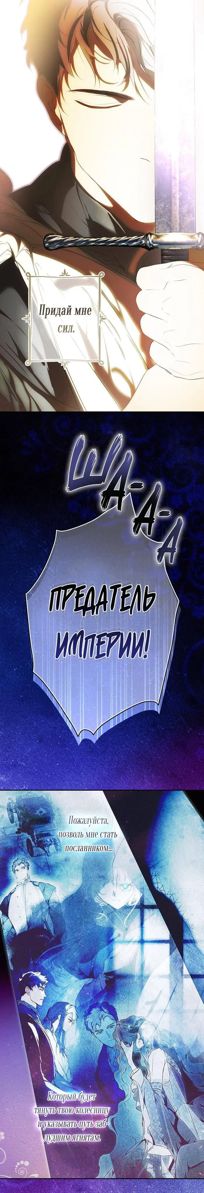 Page 7.001