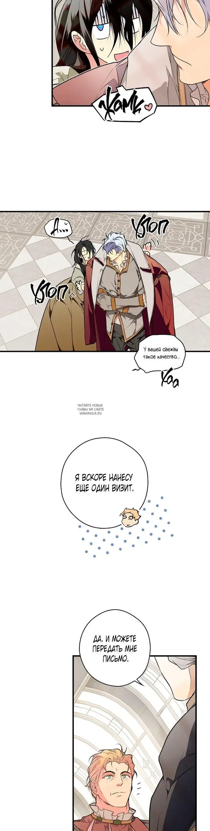 Page 8.000