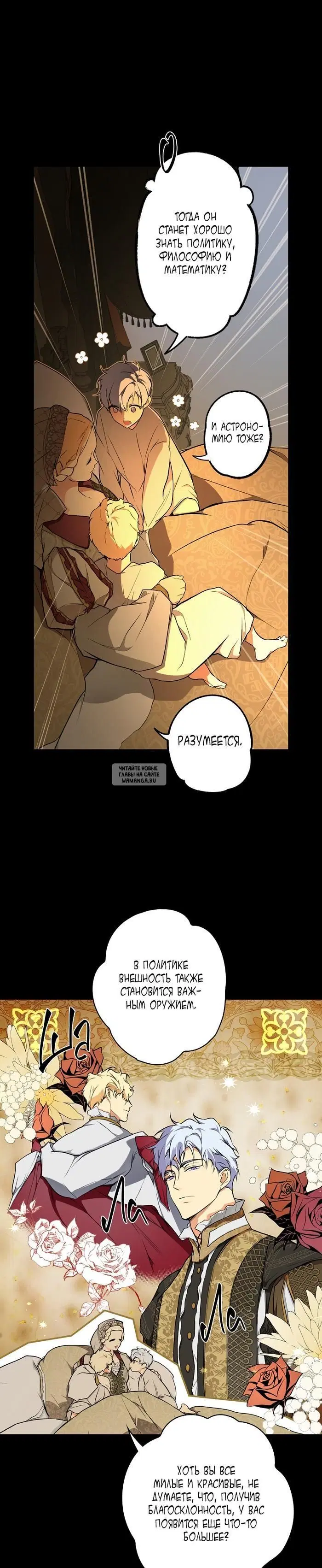 Page 8.000