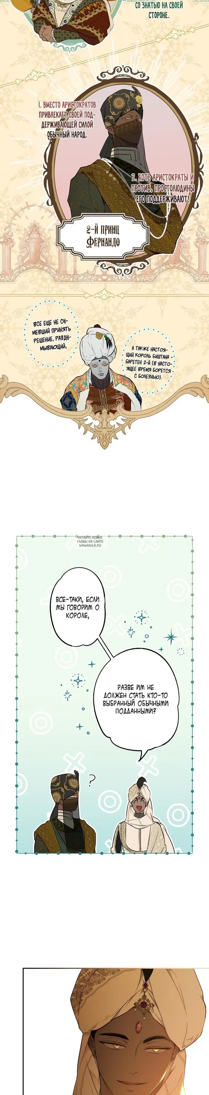 Page 8.000