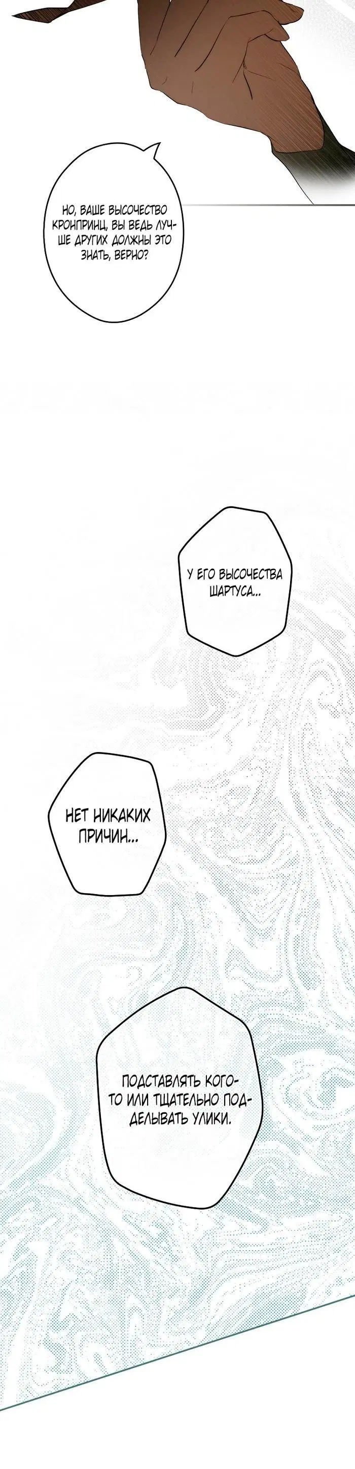 Page 8.001