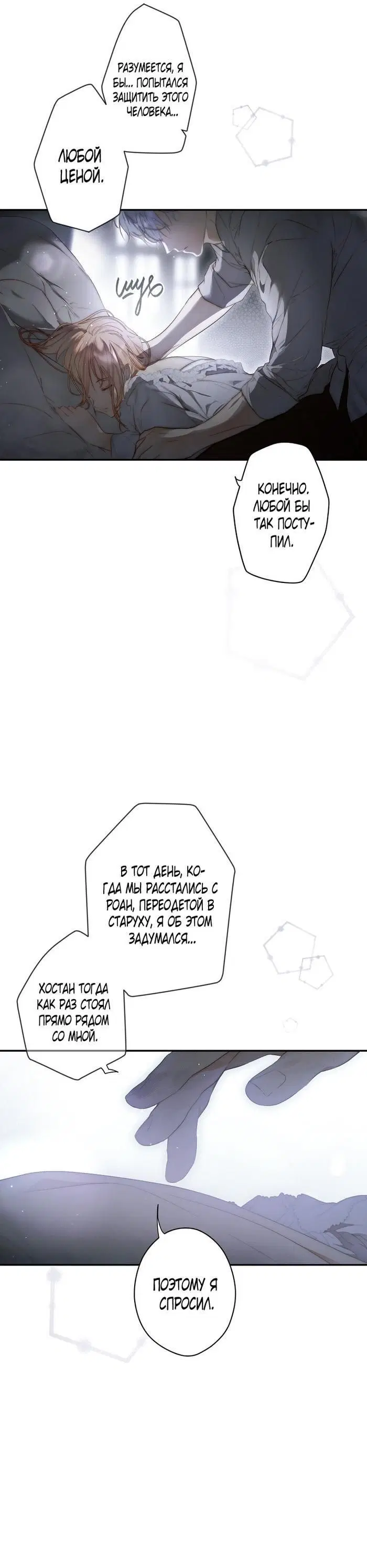 Page 8.001