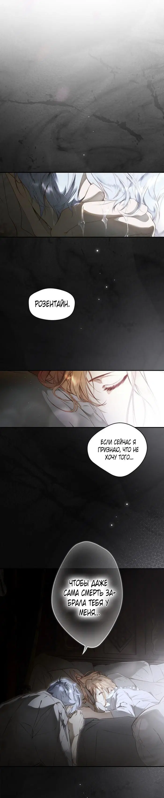 Page 8.001