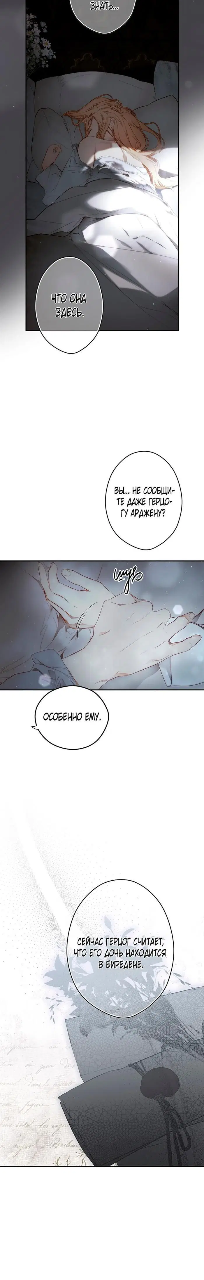 Page 8.001