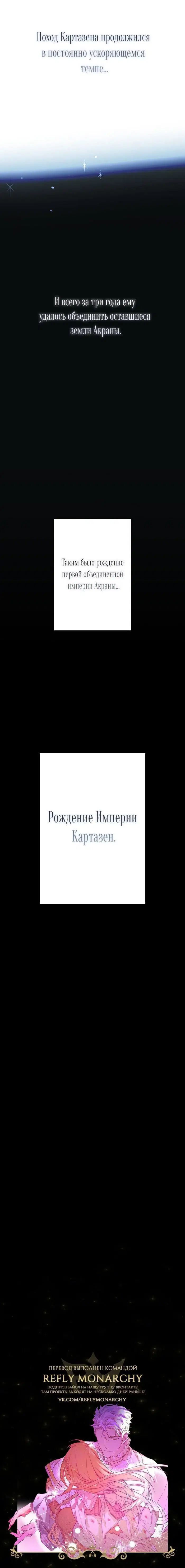 Page 8.001