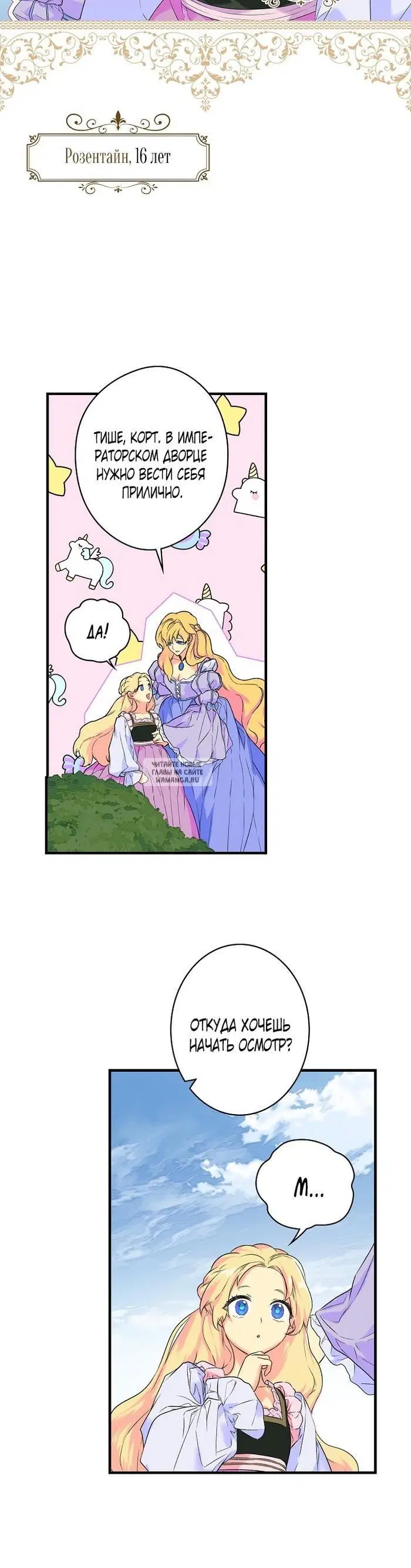 Page 9.000
