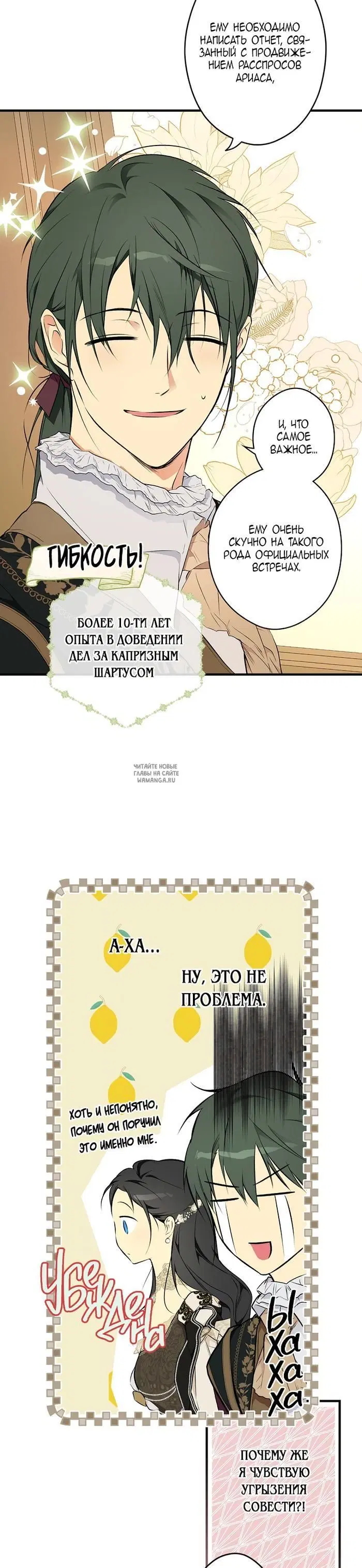 Page 9.000