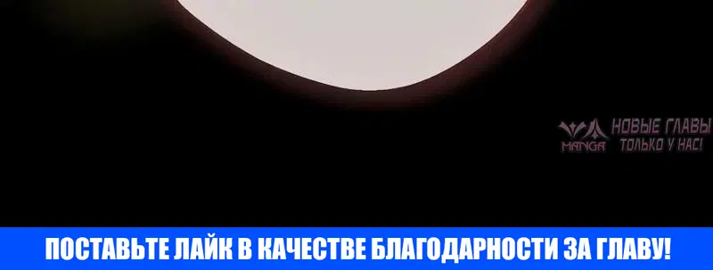«Между дьяволом и бездной», глава 16, страница 13.001000000