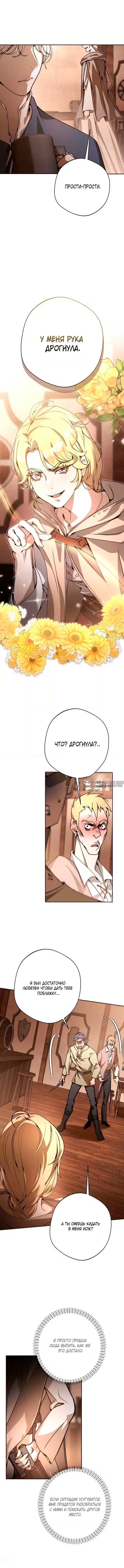 Page 14.000000000