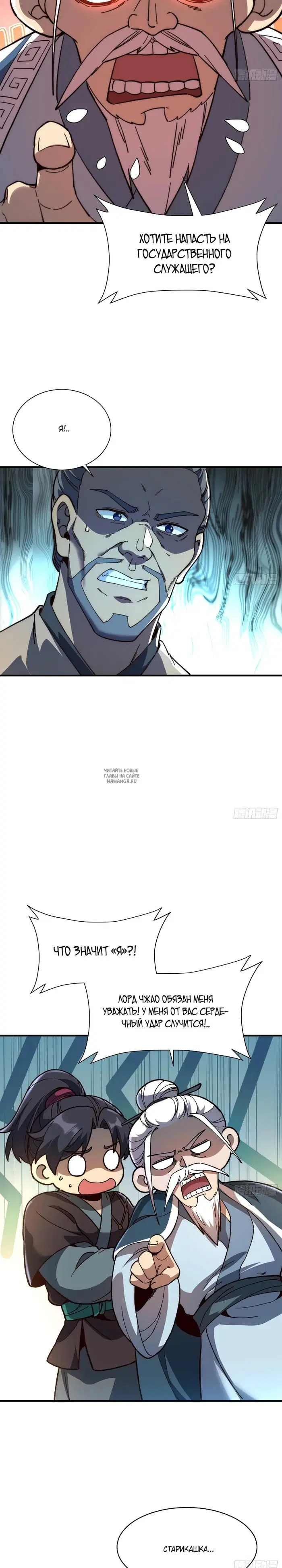 Page 14.000