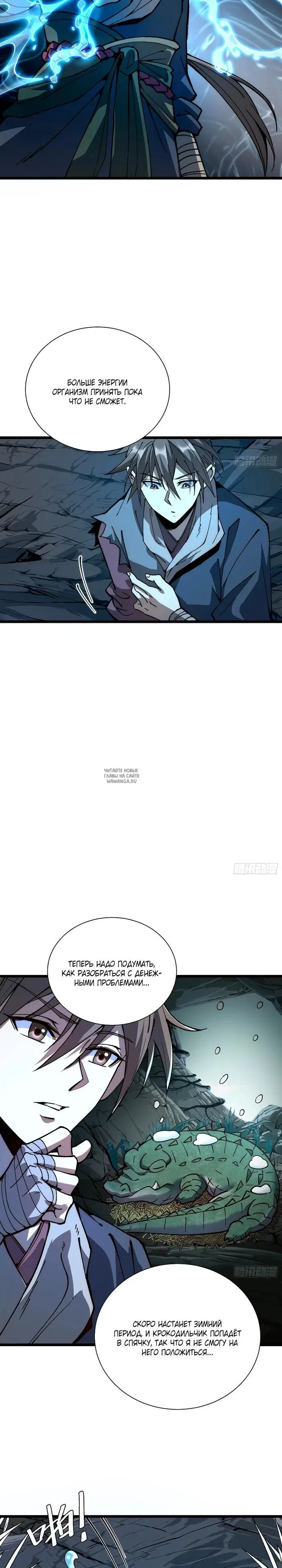 Page 14.000