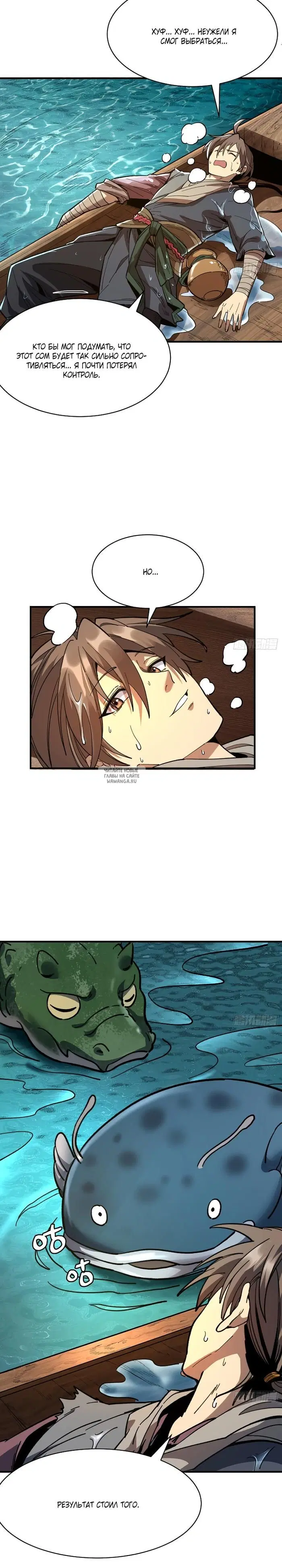 Page 14.000