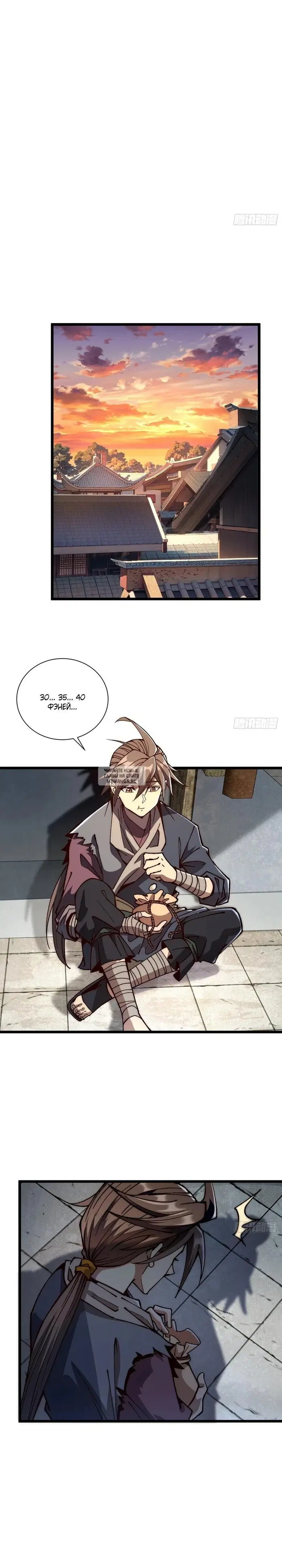 Page 14.000